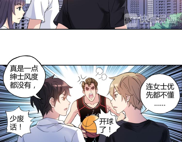 第5话 重拾篮球39