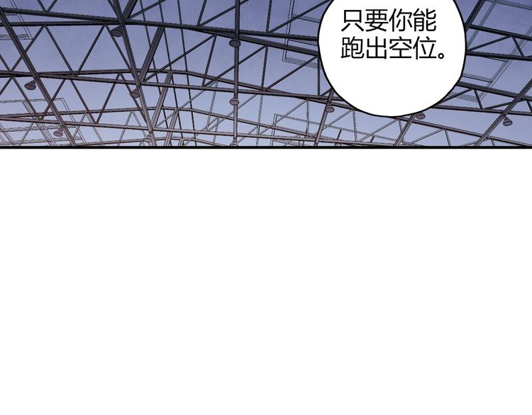 第17话 年轻不是失败的原因49