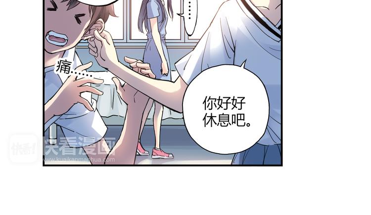 第9话 速写本38