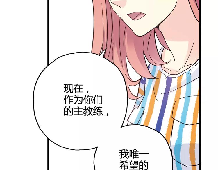 第35话 这场比赛！绝不能输！10