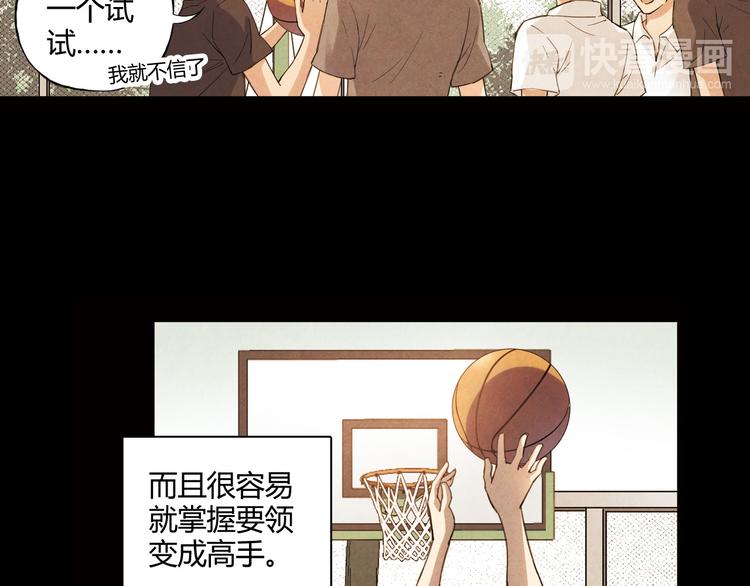 第10话 过去71