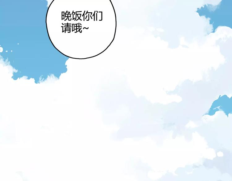 第37话 流星下的愿望15