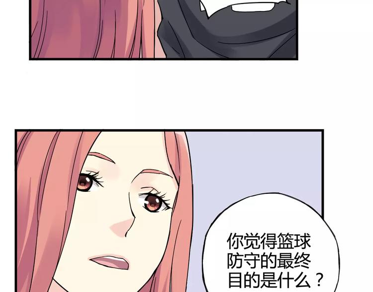 第39话 球权18