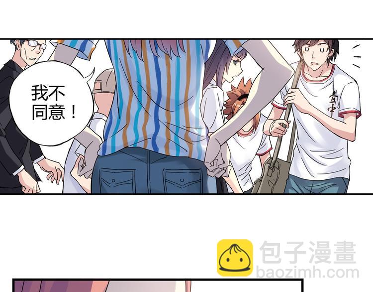 第23话 打架，我可没输过89