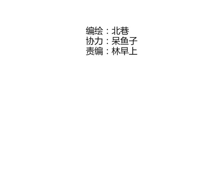第21话 最后的19秒15