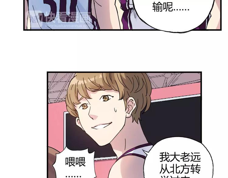 第48话 失败77