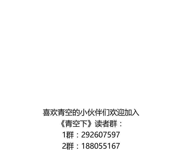 第27话 他是情敌86