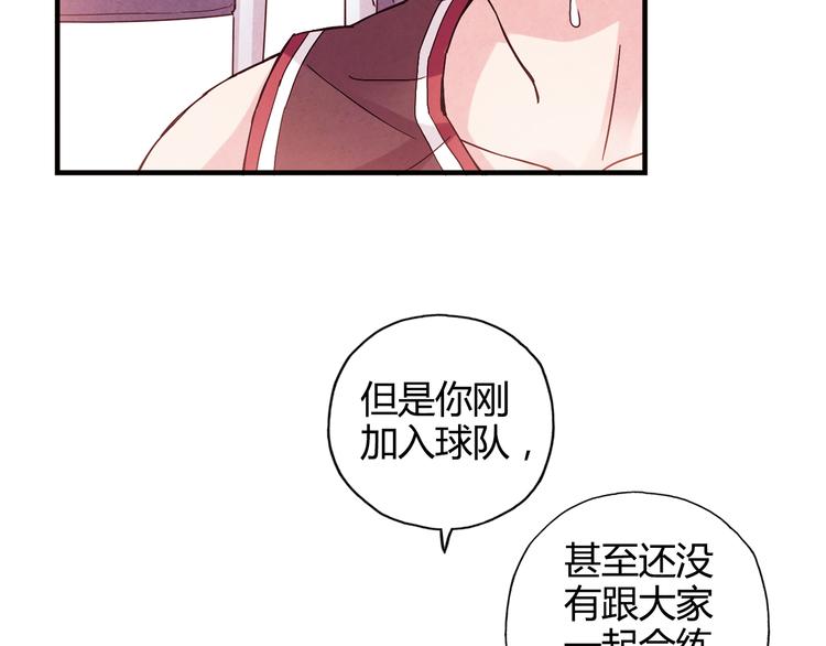 第26话 鼓励4