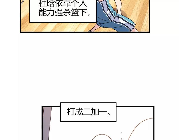 完结篇 牵手一同走青春9