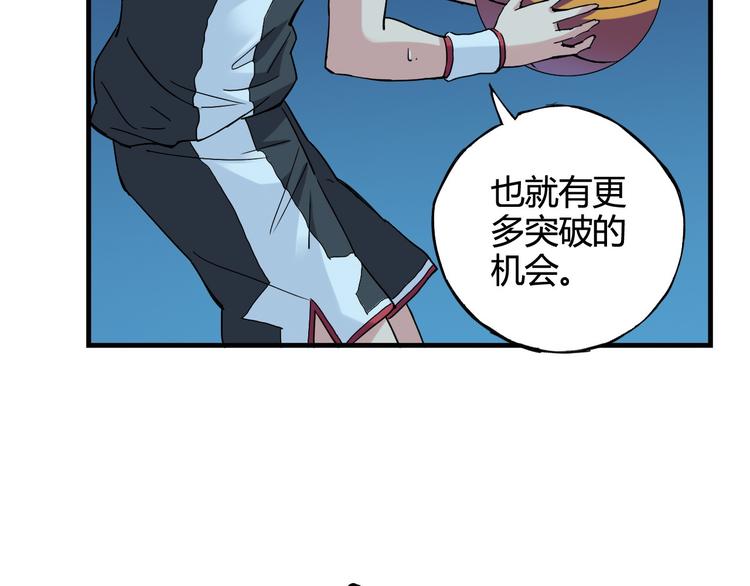 第28话 喜欢你这件事，我不会输44