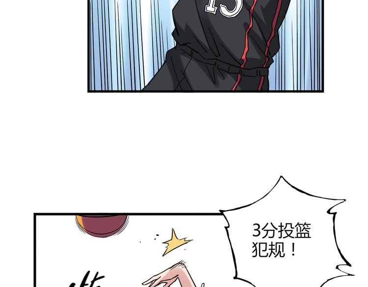第17话 年轻不是失败的原因80