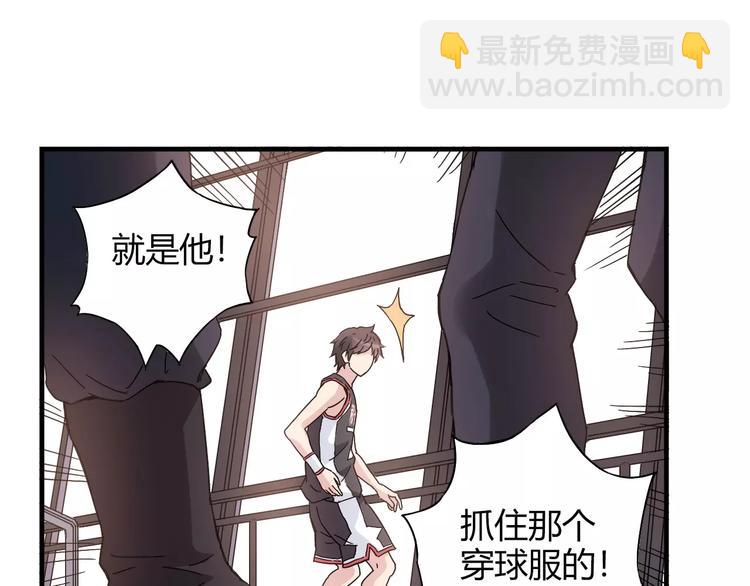 第55话 我只想大声说爱你50