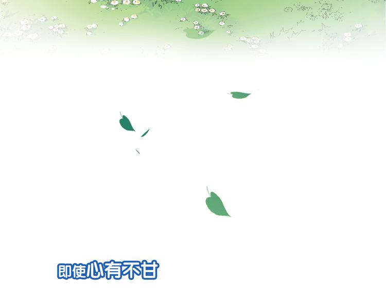 序章 完美的夏天15