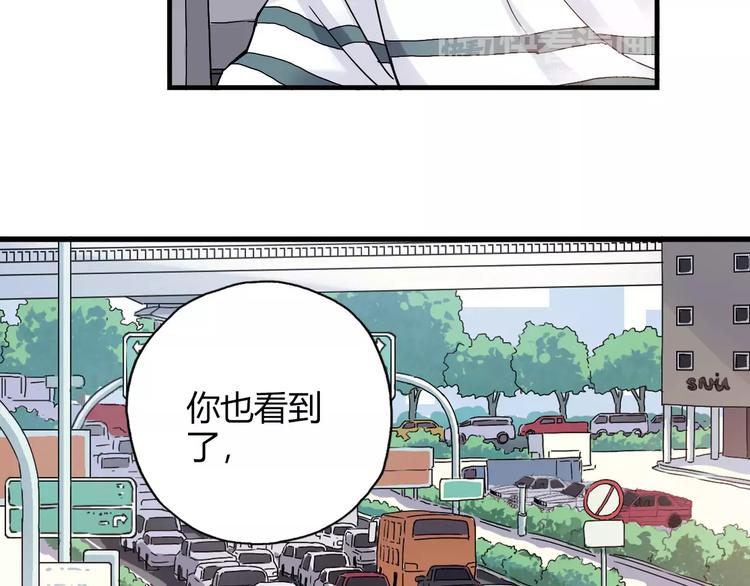 第55话 我只想大声说爱你8