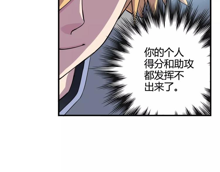 第29话 特训结果58