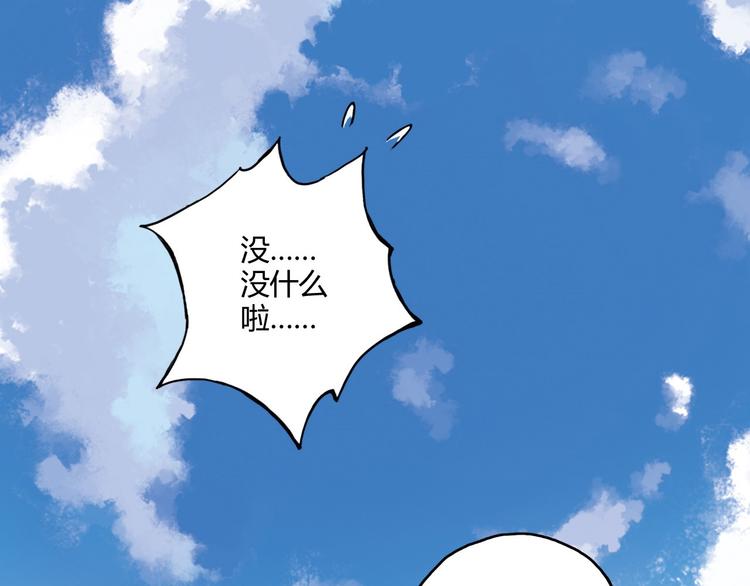 第13话 因为你是重要的人54