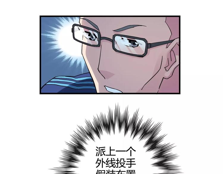 第45话 追平比分！32