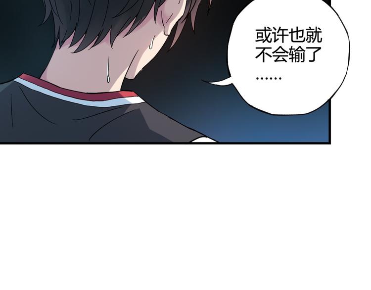 第28话 喜欢你这件事，我不会输51