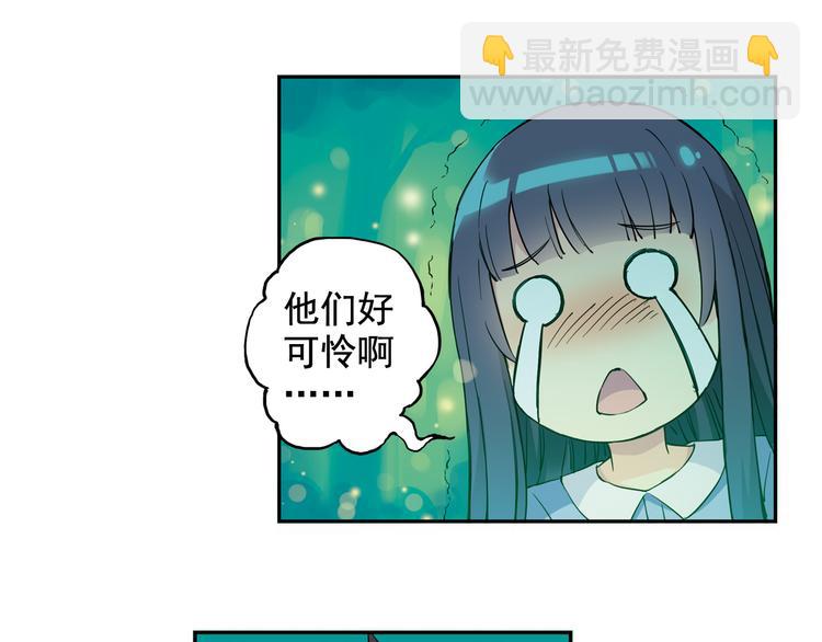 第2话 江雪遇险！35