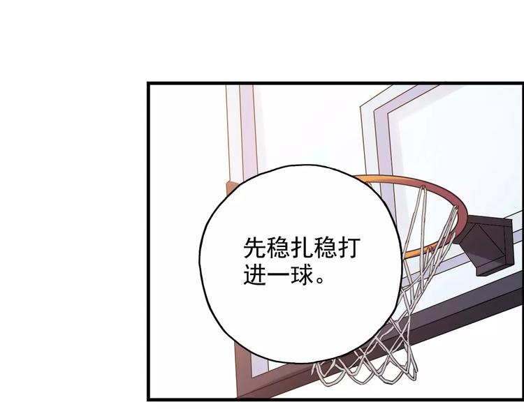 第51话 逆转局势11