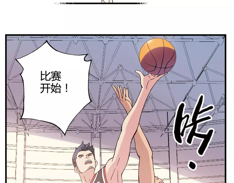 第38话 球场上的她24
