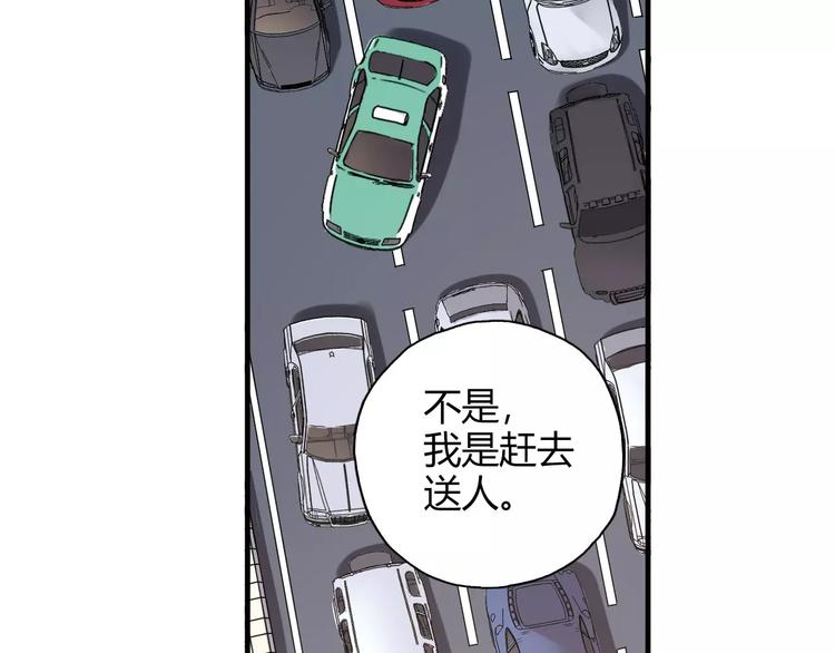 第55话 我只想大声说爱你16