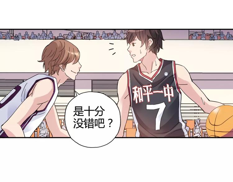 第42话 我一定要赢！66