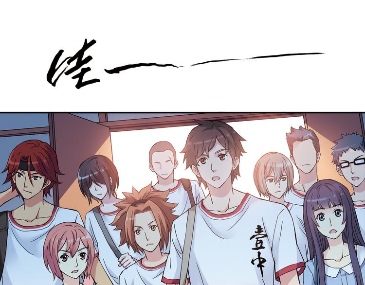 第14话 资格赛9
