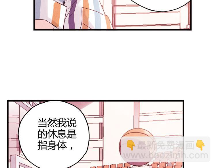 第26话 鼓励23