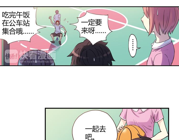 第13话 因为你是重要的人66