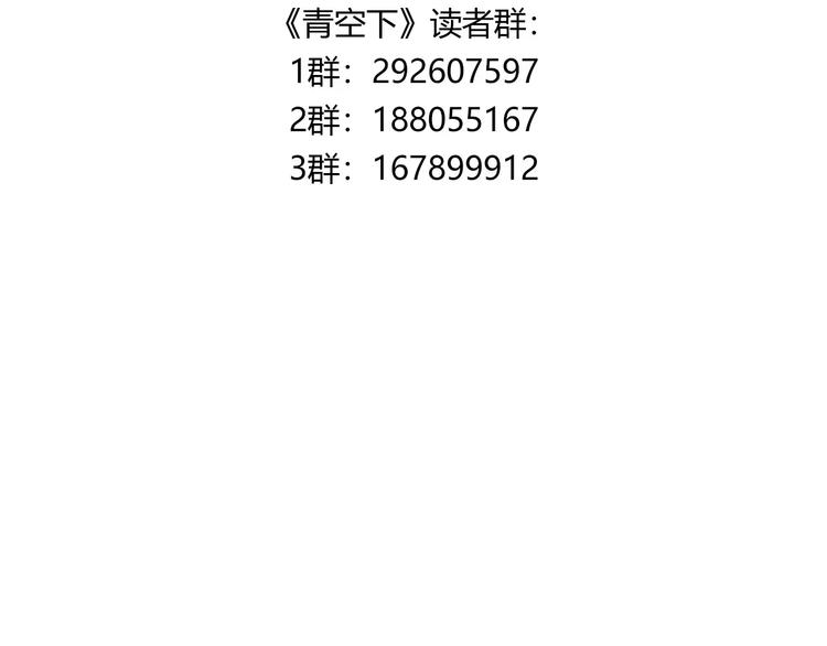 第49话 离别83