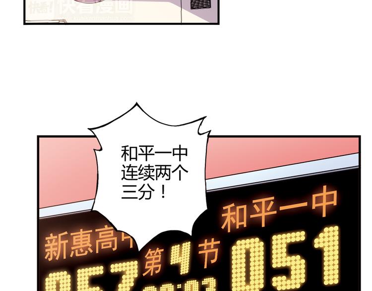 第26话 鼓励50