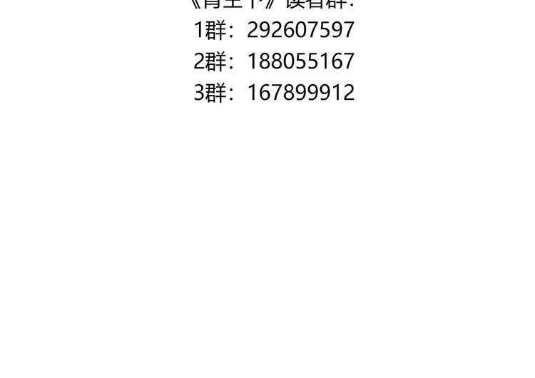 第52话  你是我的动力75