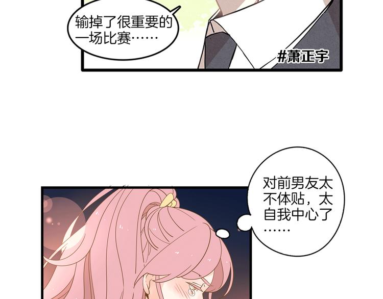序章 完美的夏天4