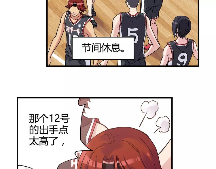 第39话 球权16