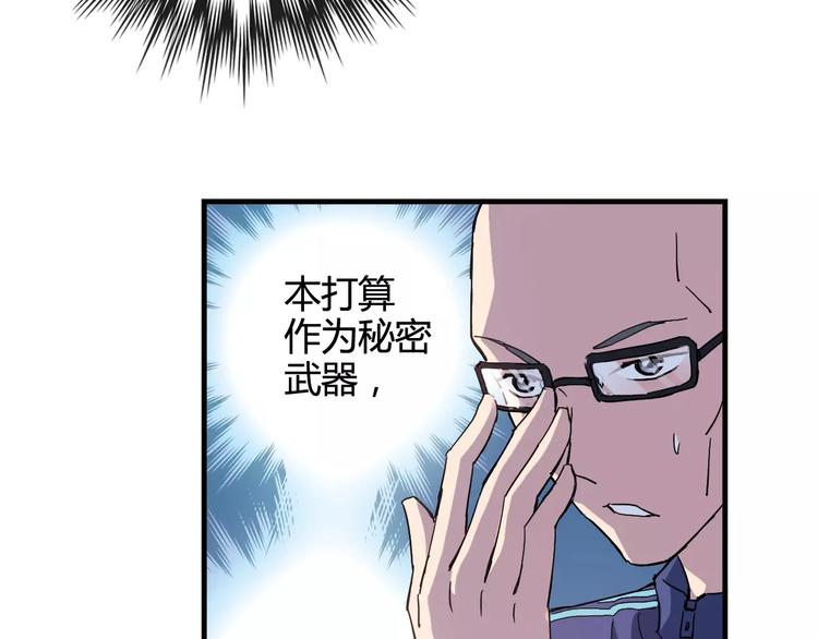 第44话 紧张的时刻11