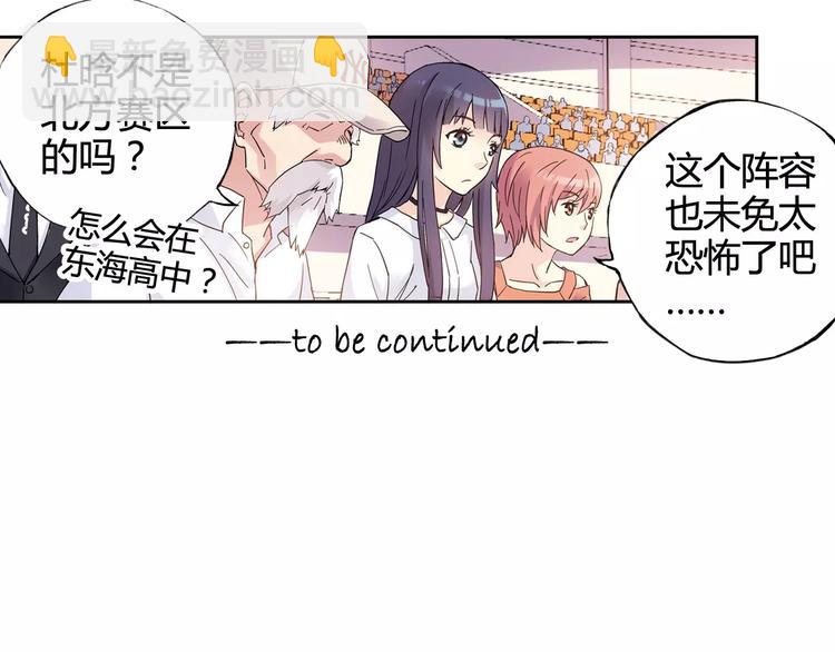 第43话  无法传达的爱恋74