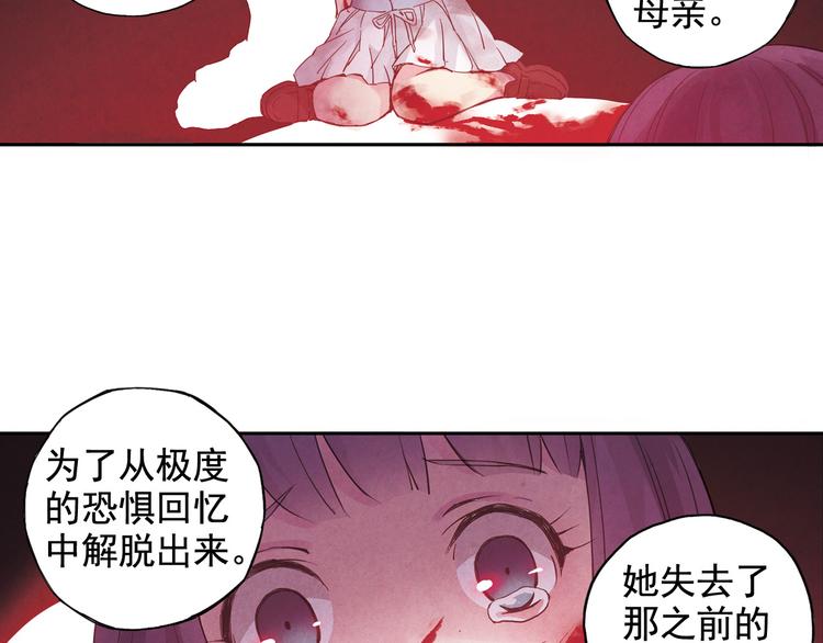第3话 她失忆了……42