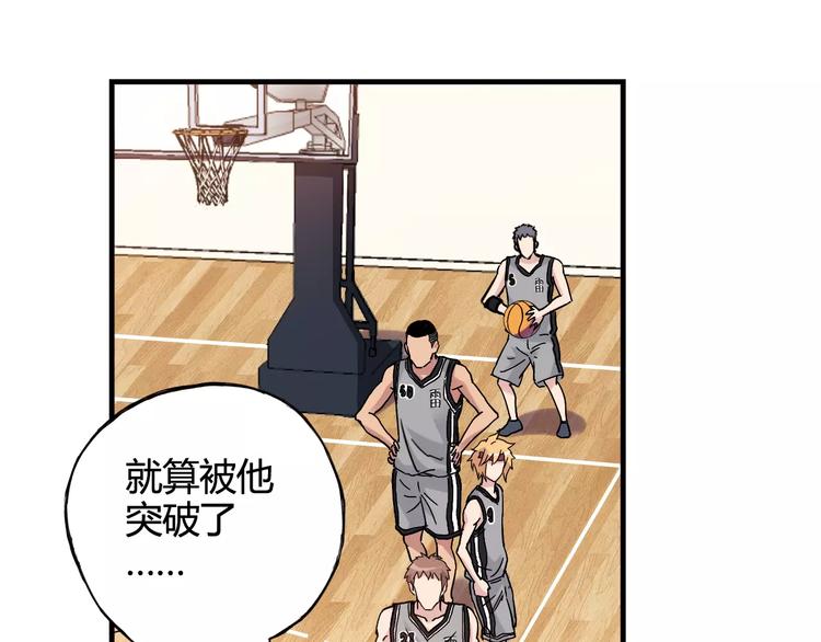 第30话 赌注15