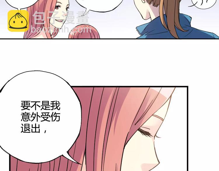 第34话 青春除了甜，也会痛82