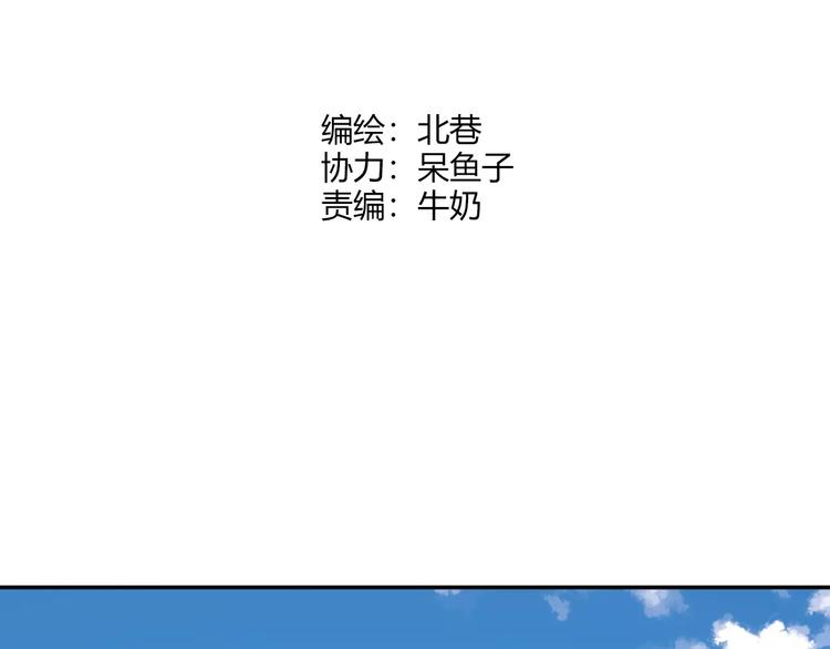 第49话 离别1