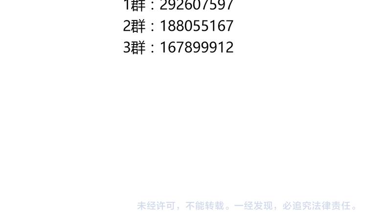 第15话 网红球星89