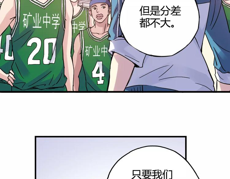 第35话 这场比赛！绝不能输！24