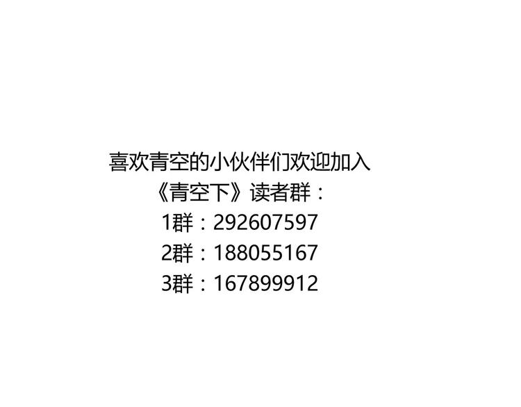 第29话 特训结果99