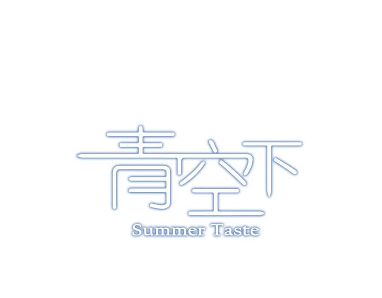 第27话 他是情敌16
