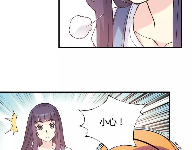 第36话 相信自己的队友59