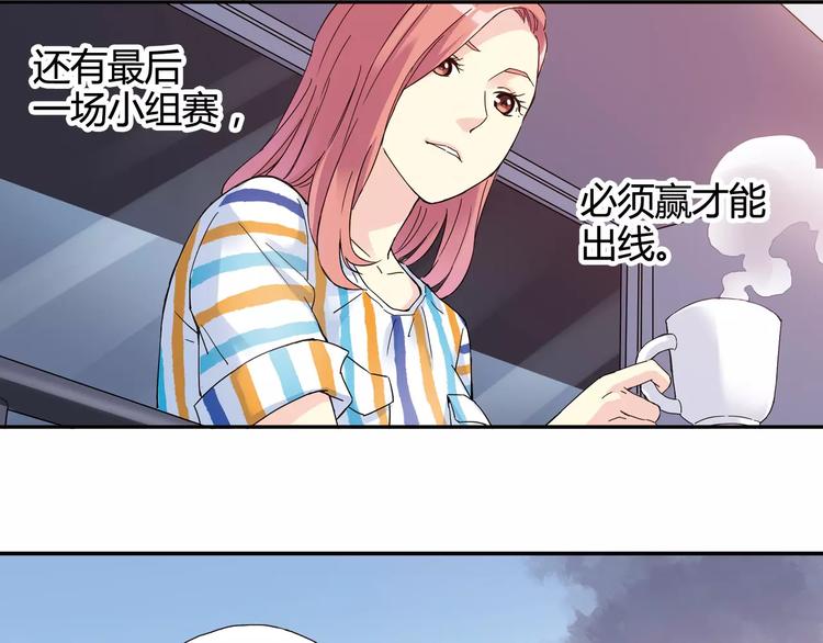 第34话 青春除了甜，也会痛21