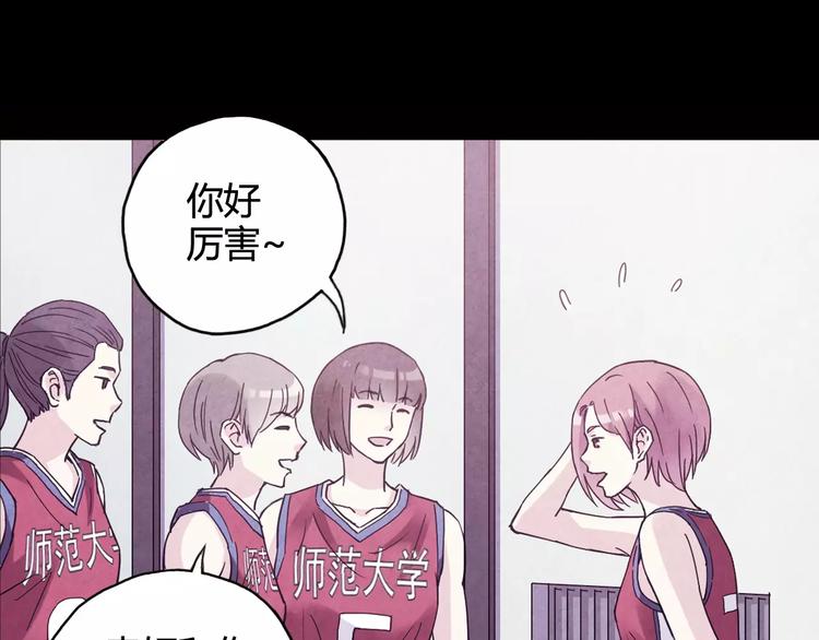 第34话 青春除了甜，也会痛34