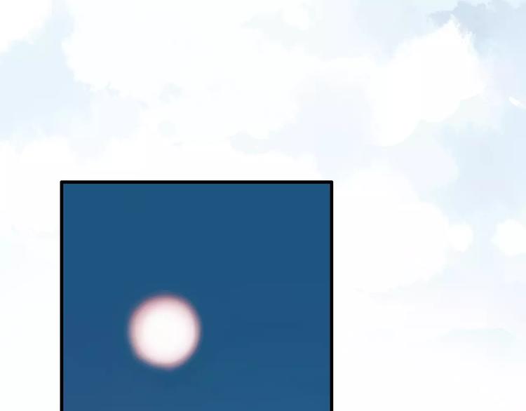 第37话 流星下的愿望16