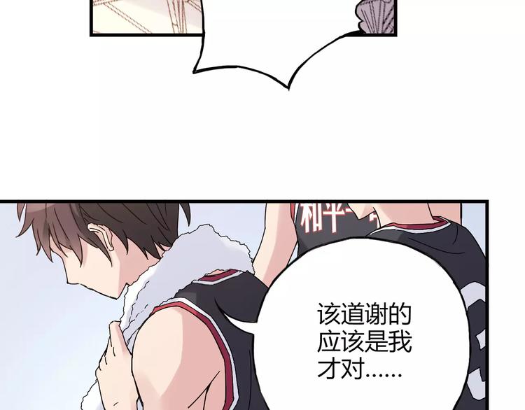 第52话  你是我的动力24